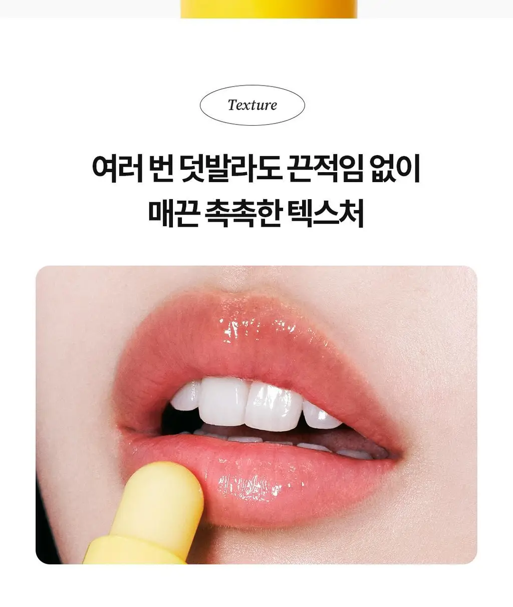 [컬러추가/리뉴얼] NEW 토코보 비건 립밤 컬렉션 3.5g 16종 상세페이지 35